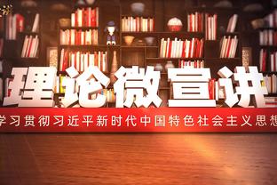 布斯克茨：1次送点，14次对抗成功4次，1关键传球，6.1分半场最低